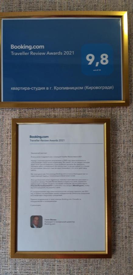 Квартира-Студия В Г. Кропивницком Kropivnickij Kültér fotó